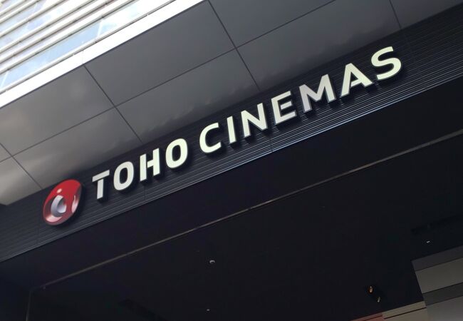 TOHOシネマズ 新宿