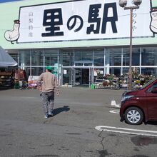 里の駅いちのみや