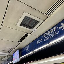 西門駅 (MRT板南線・松山線)