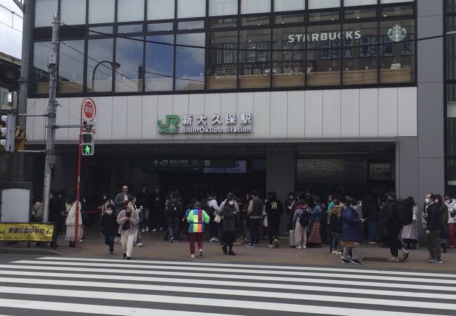 新大久保駅