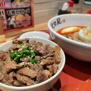 牛スジ丼がとてつもなくおいしかったです