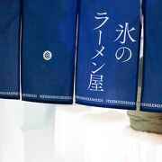 思ったよりも規模は小さめだけど、遊び心があって素敵