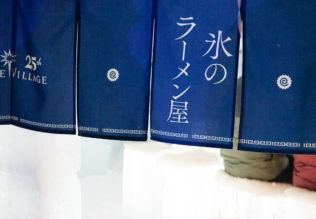 思ったよりも規模は小さめだけど、遊び心があって素敵