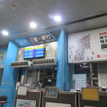 台北バスステーション