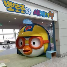 子供のエリア