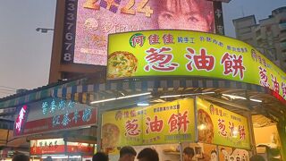 沢山の人で賑わってました。