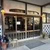 料理もお風呂も満足