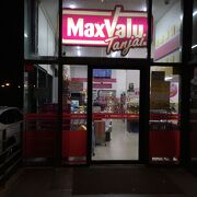 Maxvalu Tanjai