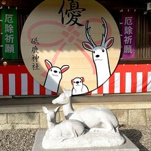 砥鹿神社