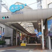 複数の商店街の集まり