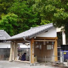 島原温泉(泉源公園足湯)