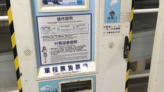 高雄LRT