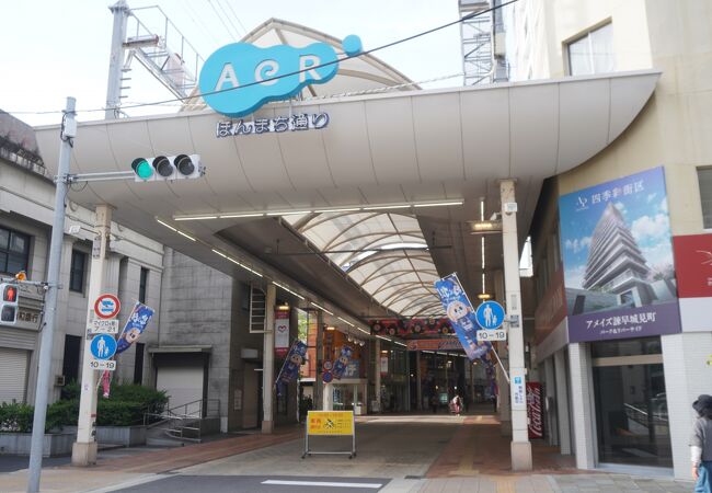 いさはやアエル中央商店街