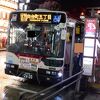 路線バス (関東バス) 
