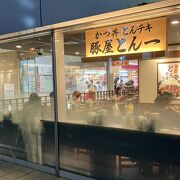 小田原駅ビル