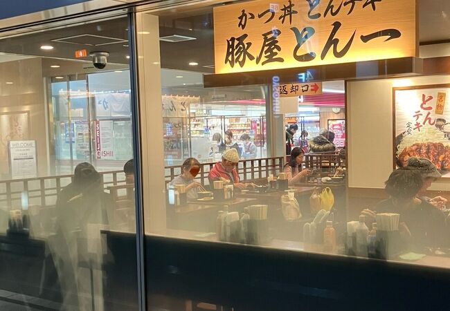 小田原駅ビル