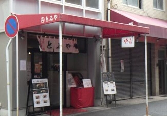 本通り近くの焼肉店