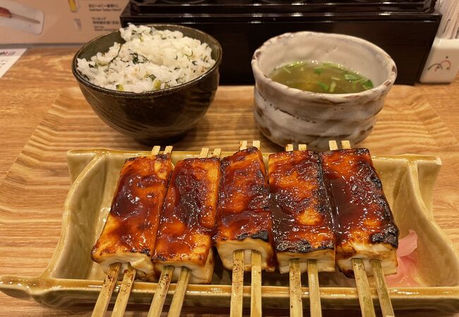 田楽茶屋 くすむら セントレア店