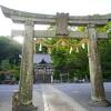 高城神社