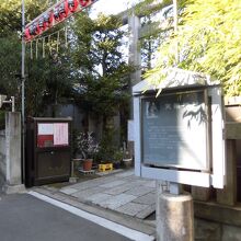 亀戸天祖神社