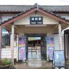 くま川鉄道終点