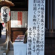 参道が参拝者用駐車場に割り当てられており拝殿へのアクセスは便利でした