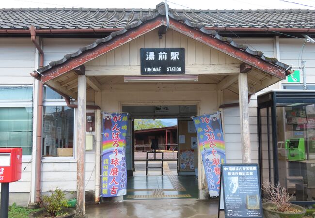 球磨郡上球磨多良木町・湯前町・水上村 ２００５１１/ゼンリン（単行本） ゼンリン住宅地図 B4判 熊本県 球磨郡多良木町・湯前町・水