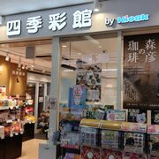 カニの駅弁も売っています