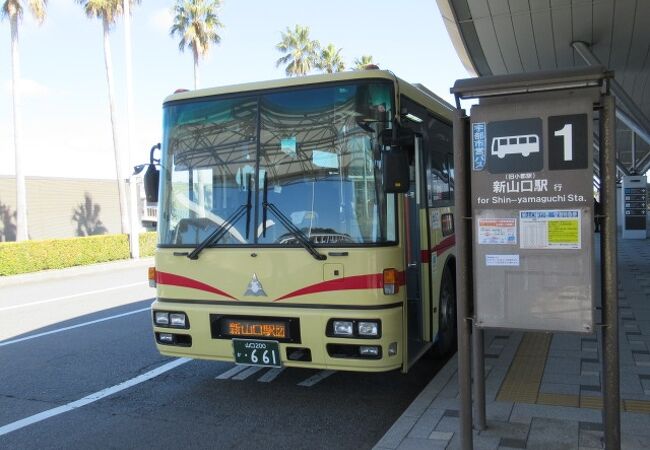 山口宇部空港連絡バス(宇部市交通局)