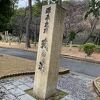 源平の合戦があった激戦地のあたりに建っています。