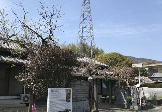 犬伏久助の像