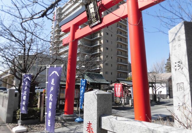 亀戸浅間神社