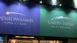 カプセルイン蒲田