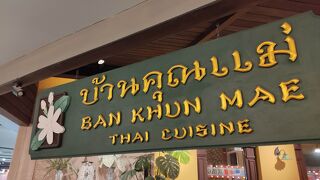 ビールはドラフトではありませんがよい