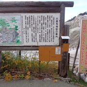 秋の高松岳登山の際に訪れました