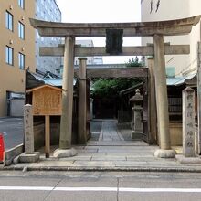 新玉津島神社