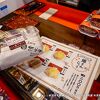 粒あん揚げ饅頭を家族分買ってお土産にしました。