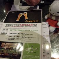 ビール１杯サービス！