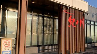 紀ノ川サービスエリア(上り線) フードコート