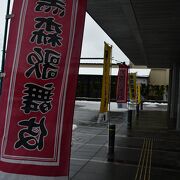 黒森歌舞伎の公演がある酒田市民会館