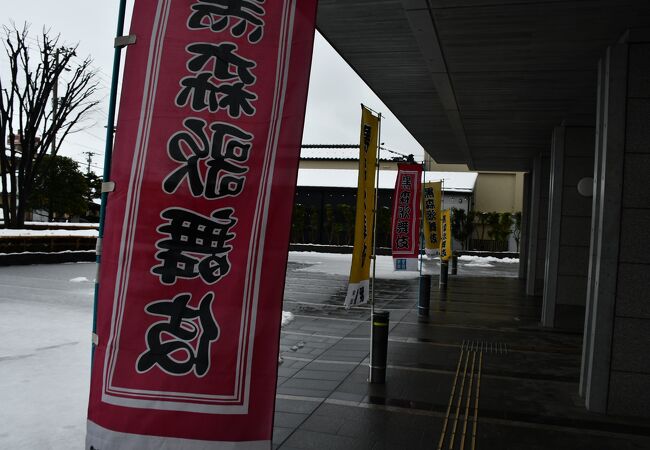 酒田市民会館 希望ホール