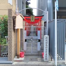 丹波国亀山藩京屋敷跡