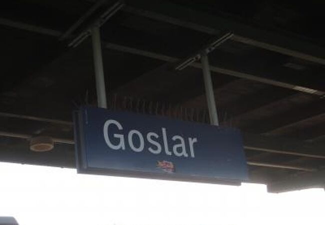 ゴスラー駅