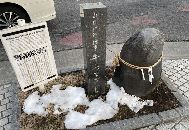 しめ縄の巻かれた不思議な石