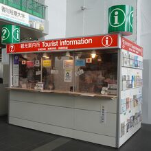 高松市インフォメーションプラザ