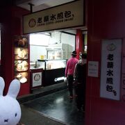 台北駅すぐ近く！新光三越の裏エリア。朝食時間帯から開いています！