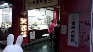 台北駅すぐ近く！新光三越の裏エリア。朝食時間帯から開いています！