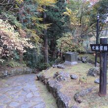 史跡探勝路 神橋・滝尾神社ハイキングコース