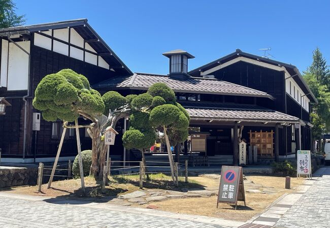 飛騨の匠文化館