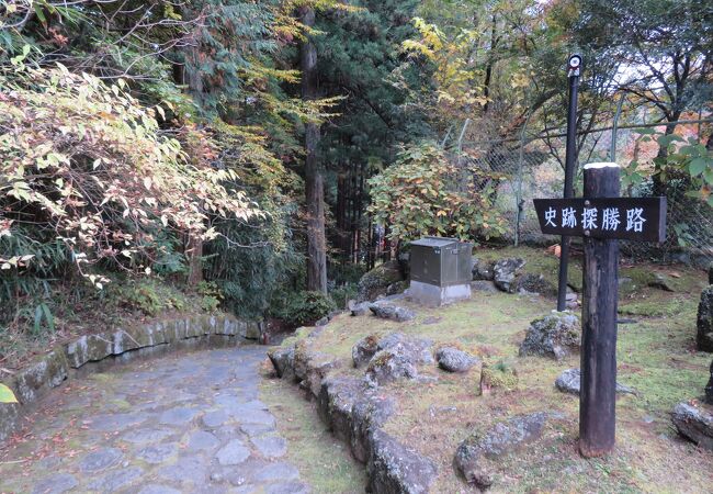 史跡探勝路 神橋・滝尾神社ハイキングコース